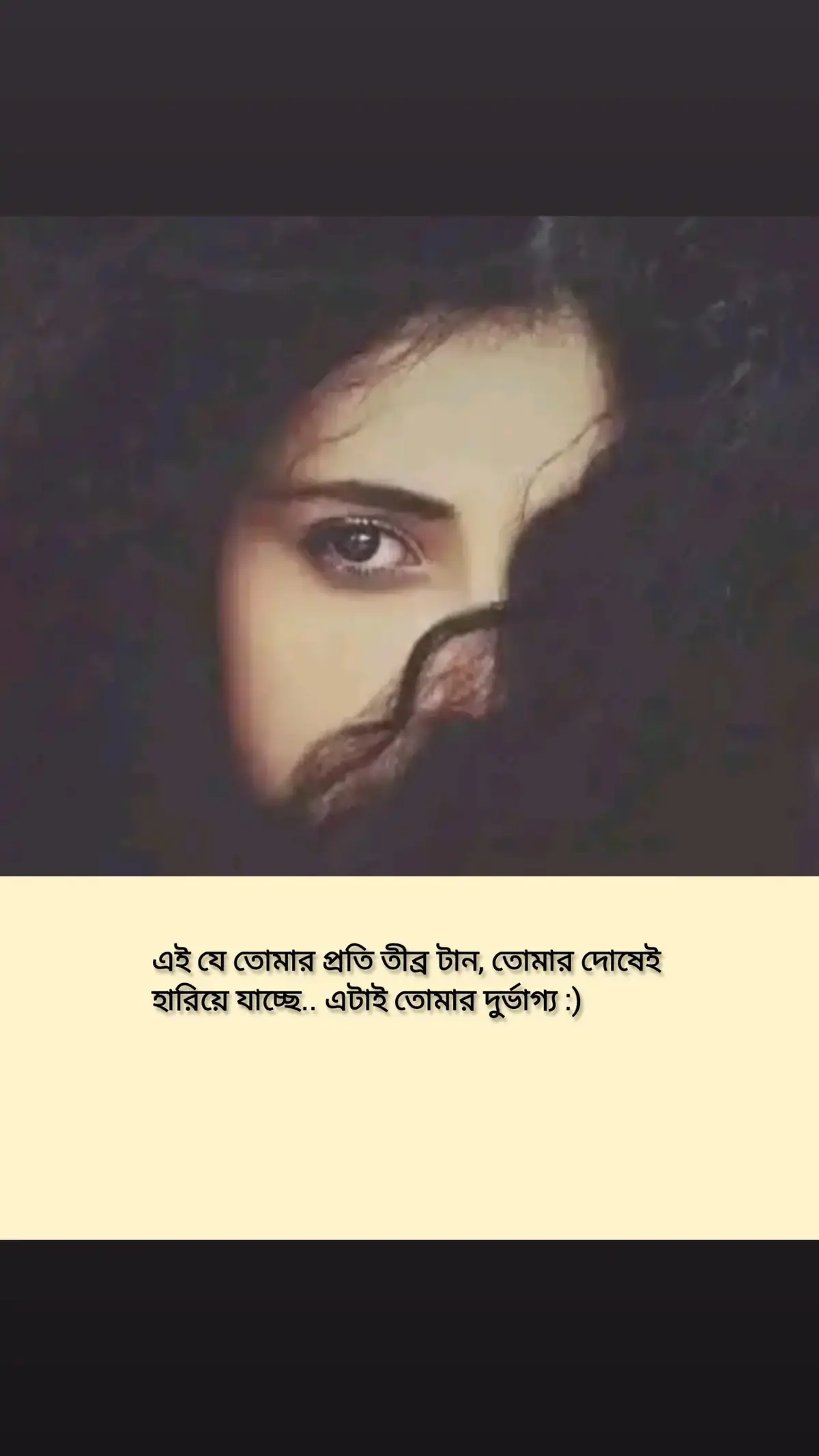 চেইঞ্জ করতে পারবো না।