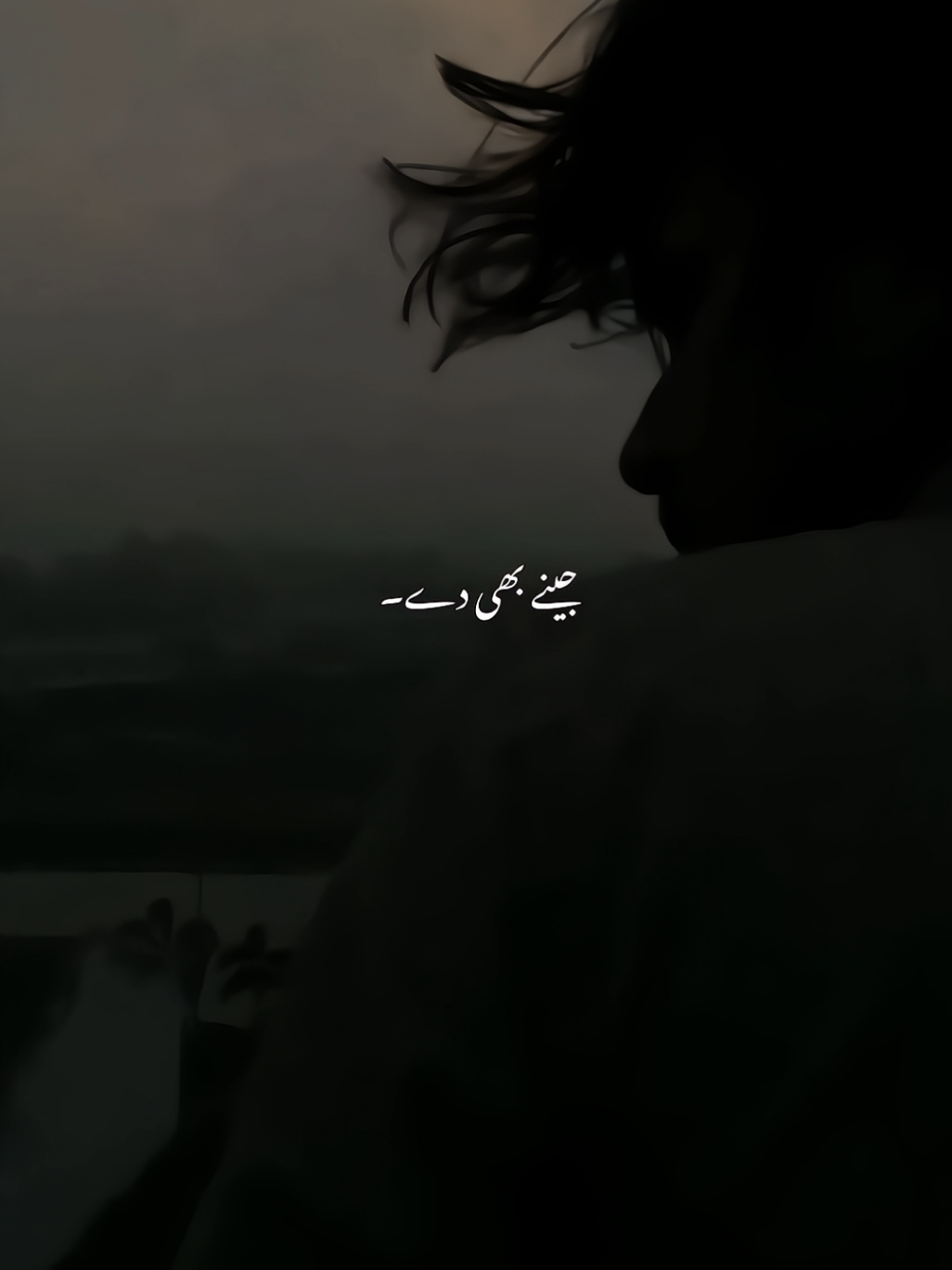 jeeny bhi dy....🥀🖤 repost request....💫 #jeenebhide #slowed #reverb #asthetic #astheticvideos #sadsong #sadstatus #tranding #viralvideos #growaccount #explorepages #Foryou #foryoupagе #fyppage #fypviralシ #fyp #fyppp 