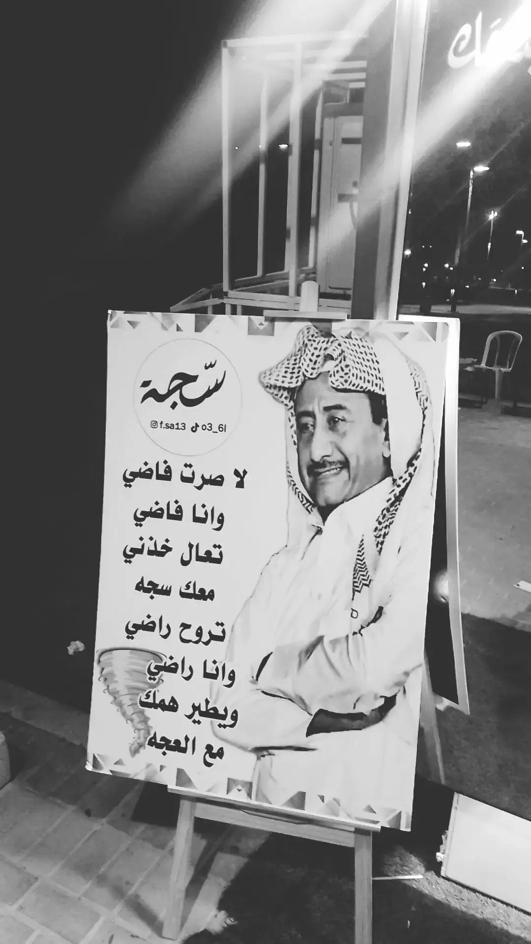 #الشعب_الصيني_ماله_حل😂🤣اكسبلور #اغاني_مسرعه💥 