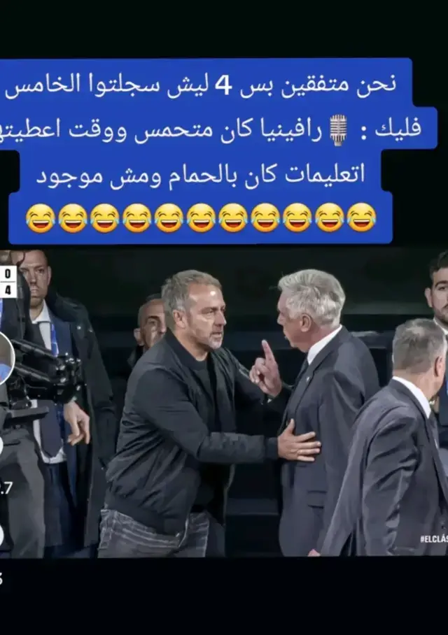 #تاريخنا_عقدة_لمن_لا_تاريخ_له 