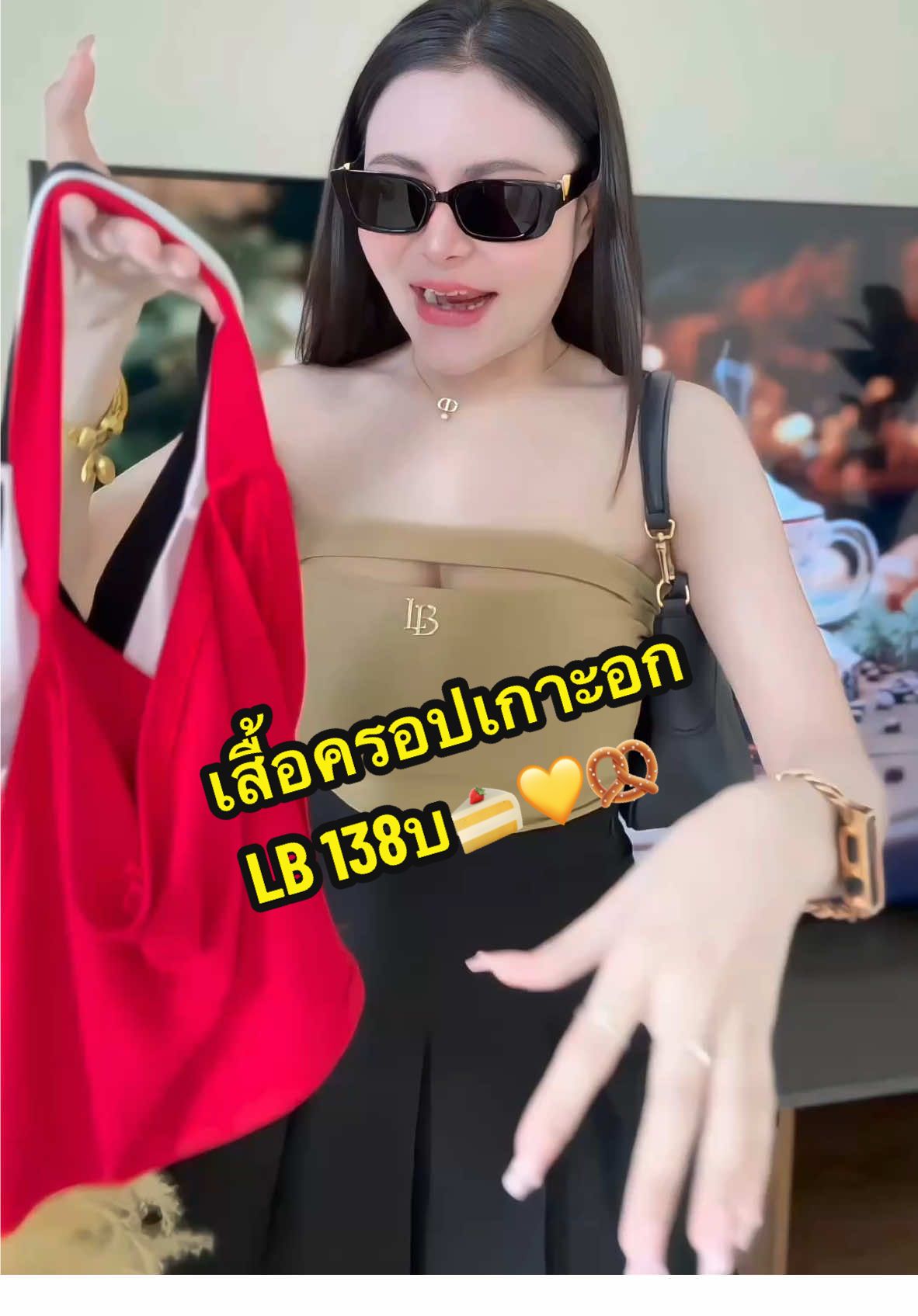 ตอบกลับ @ฟาร์มมี่[120K]🧸🍒🍫 #เสื้อเกาะอก #เสื้อแซ่บๆ 