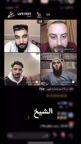 أفادنا الله تعالى في فعلمه ❤️#غيث_المورتاني🇲🇷 #غيث_الموريتاني #شيخ_محمد_الحسن_ولد_الددو #تصميم_فيديوهات🎶🎤🎬 #رئيس_هيئة_كبار_العلماء #moritania🇲🇷 #نواكشوط_موريتانيا🇲🇷🇲🇷🇲🇷🇲🇷 #انتشار_واسع #انتشار_سريع #تصميم_فيديوهات🎶🎤🎬 