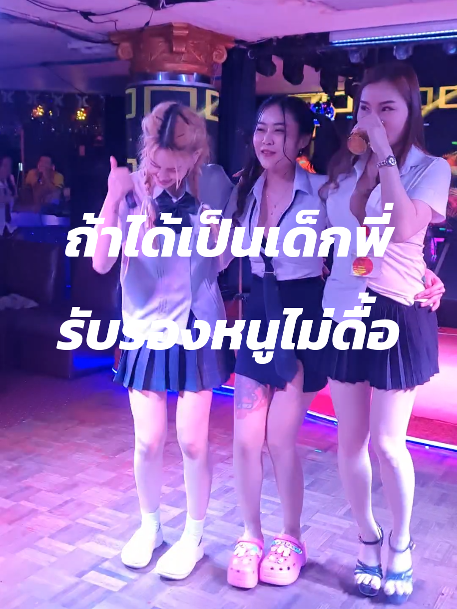 #CapCut #เด็กดื้อ #เด็กดีไม่ดื้อ #วันเด็ก #เด็กชอบเต้น #โรมันศรีนครินทร์ #โรมันศรีนครินทร์ล่าสุด 