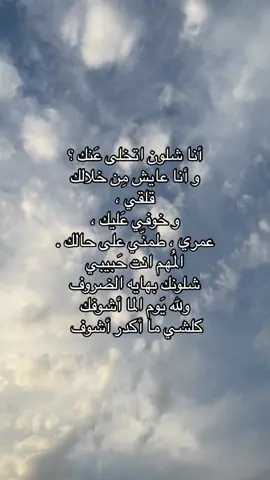 ولله يوم الما اشوفك  كلشي ما اكدر اشوف  #fypシ #اكسبلورexplore #الشعب_الصيني_ماله_حل😂😂 #اكسبلورexplore #العراق #اكسبلور #اكسبلورexplore 