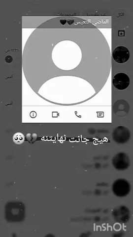 الحبك مستحيل يحضرك مستحيل الحبك يعمل حضر 🫂🥀#شعراء_وذواقين_الشعر_الشعبي  #محظور_من_الاكسبلور🥺  #لايك__explore___  #مصمم_فيديوهات🎬🎵  #شاشه_سوداء  #ملامح_الندم☹️🍂 
