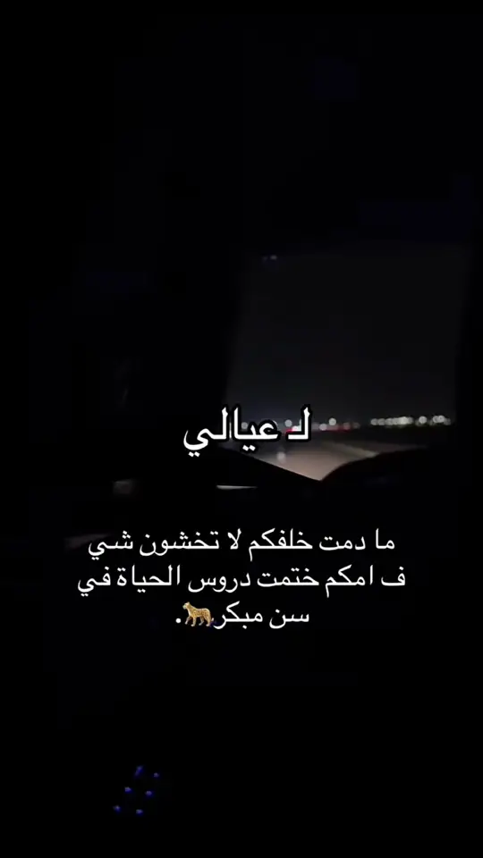 #اكسبلور #🖤 