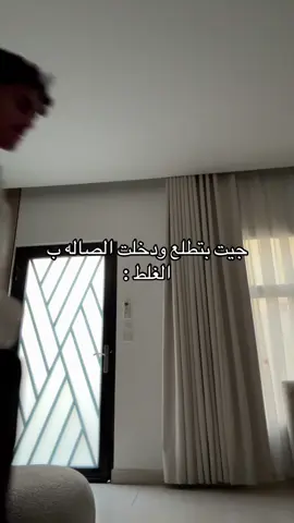 #fyp #khobar #explore 