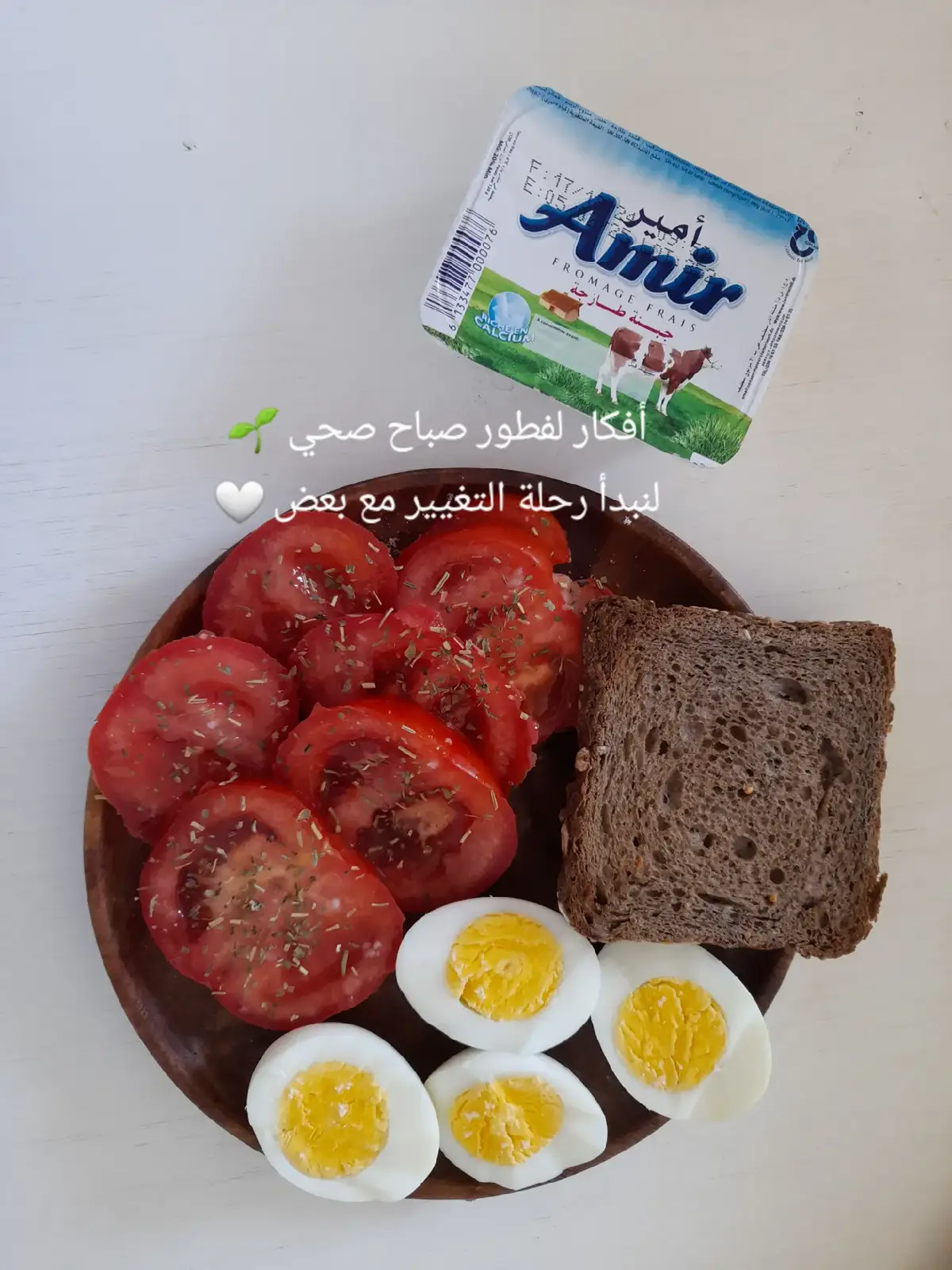 فطور صباح صحي 🌱 #CapCut #foryoupage #foryou #motivation #healthyrecipes 