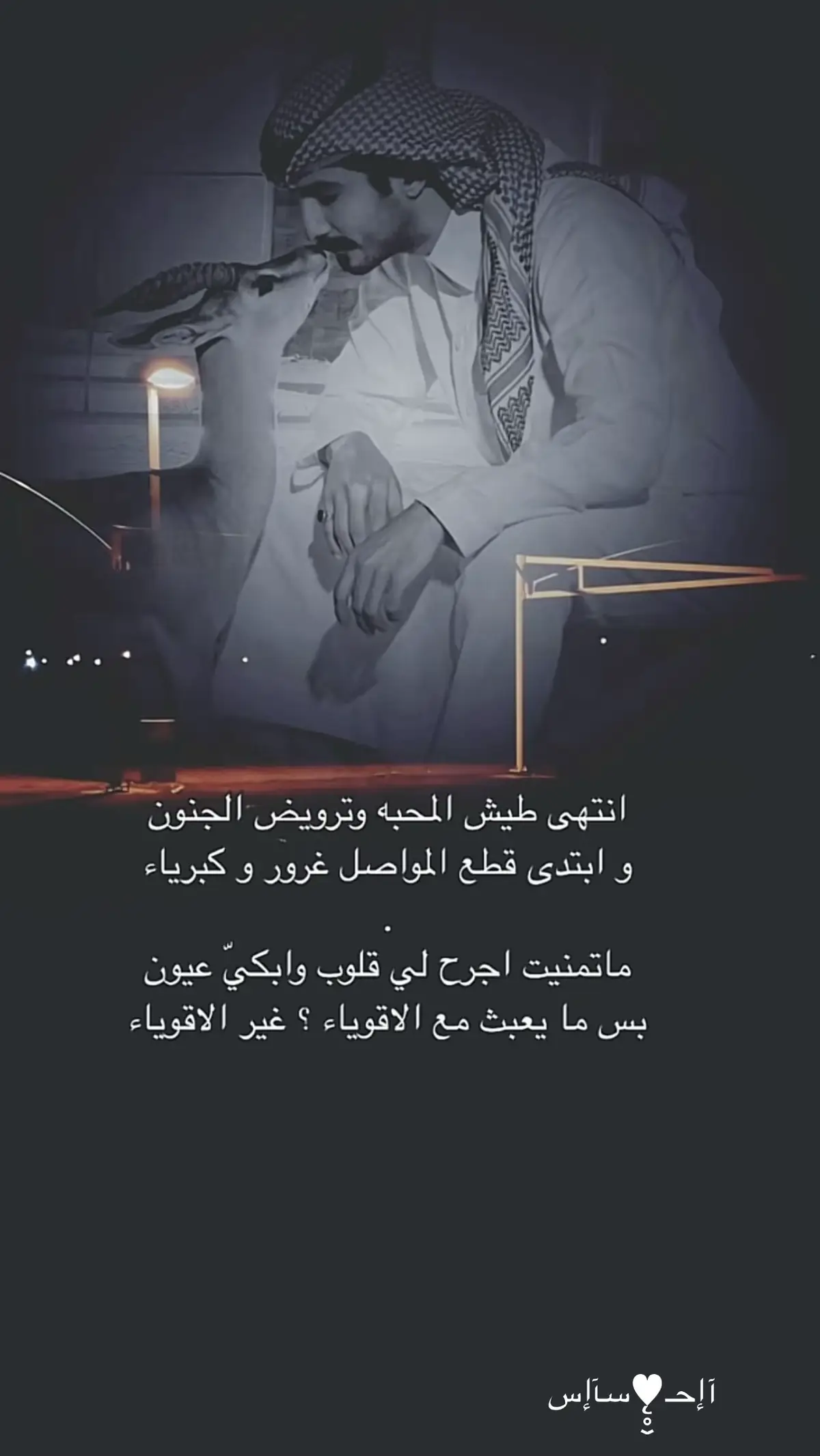 #آ♥️ 