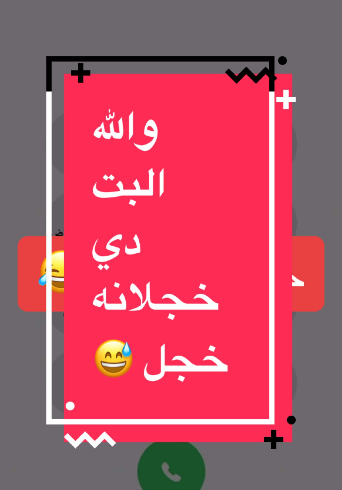 ربنا يحفظكم لي بعض ان شاء الله #الشعب_الصيني_ماله_حل😂😂 #مبدعين_التيكتوك #سودانيز #سودانيز_تيك_توك #السودان #القضارف #كسلا #fyp #ترند #الخرطوم 