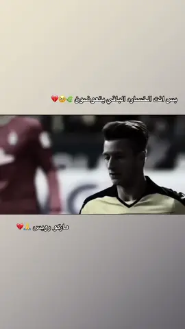 صار منك مو شويه #ماركو_رويس #رويس #تصميم_كرة_القدم⚽  #كرة_قدم #استوريات_انستا #استوري  #fyp #foryou #foryoupage  #fy #fyyyyyyyyyyyyyyyy #CapCut 
