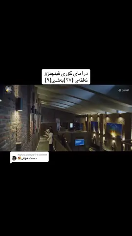 Replying to @jwankyla🤍 ‏#foryoupage #fyp #for #fypシ #foryou #angel #kurdistan #angel #kurdistan #angelbaby #kurdista #لایکو_کۆمێنت_فۆڵۆلەبیر_مەکەن # ‏#foryoupage #fyp #kurdishdragon#da #action #film