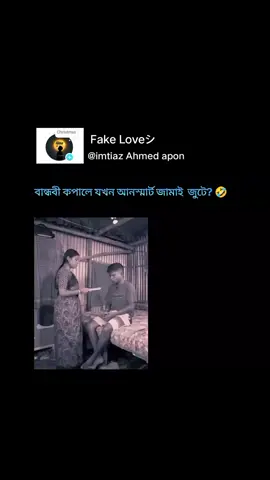 বান্ধবী? 