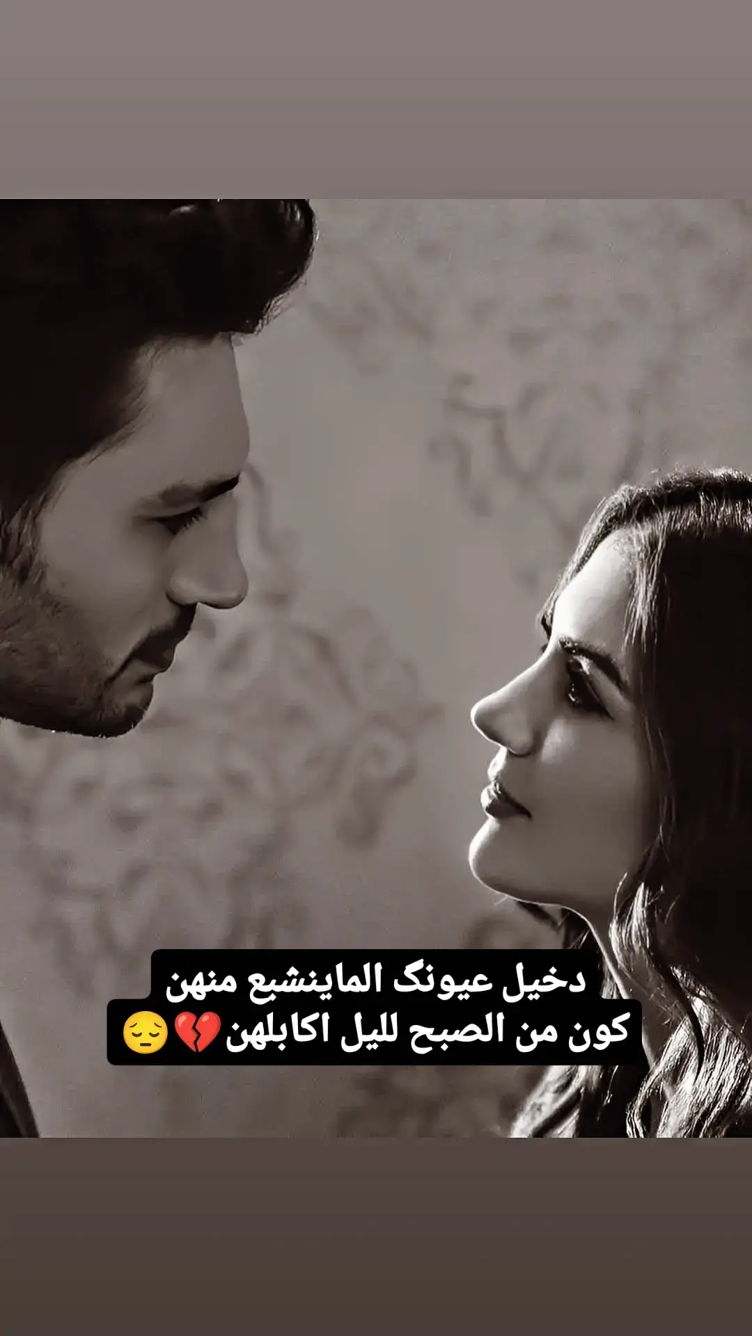 #عبارات_حزينه💔 #عبارات #مشاهدات #tiktongsongs #tiktokarab #محمودالجبلي #creatorsearchinsights #فاگدمحب💔😔 #اقوى_هاشتاق_في_التيك_توك 