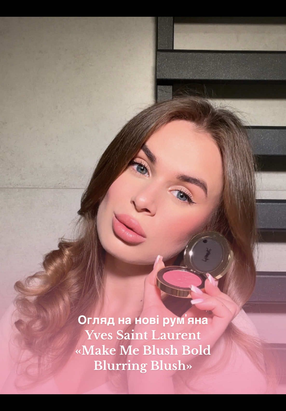 Yves Saint Laurent @YSL Beauty “Make Me Blush Bold Blurring Blush” Review 🩷 Огляд на гарячу новинку румʼян 😍 пакування люксовий люкс, але чи якість така сама гарна? Додивись це відео до кінця, щоб дізнатися мою думку 🥰 А що ти думаєш стосовно цього продукту? Ділись своїми думками у коментарях 😌 #yslbeauty #makemeblush #blush #makeupreview #огляднакосметику #румʼяна