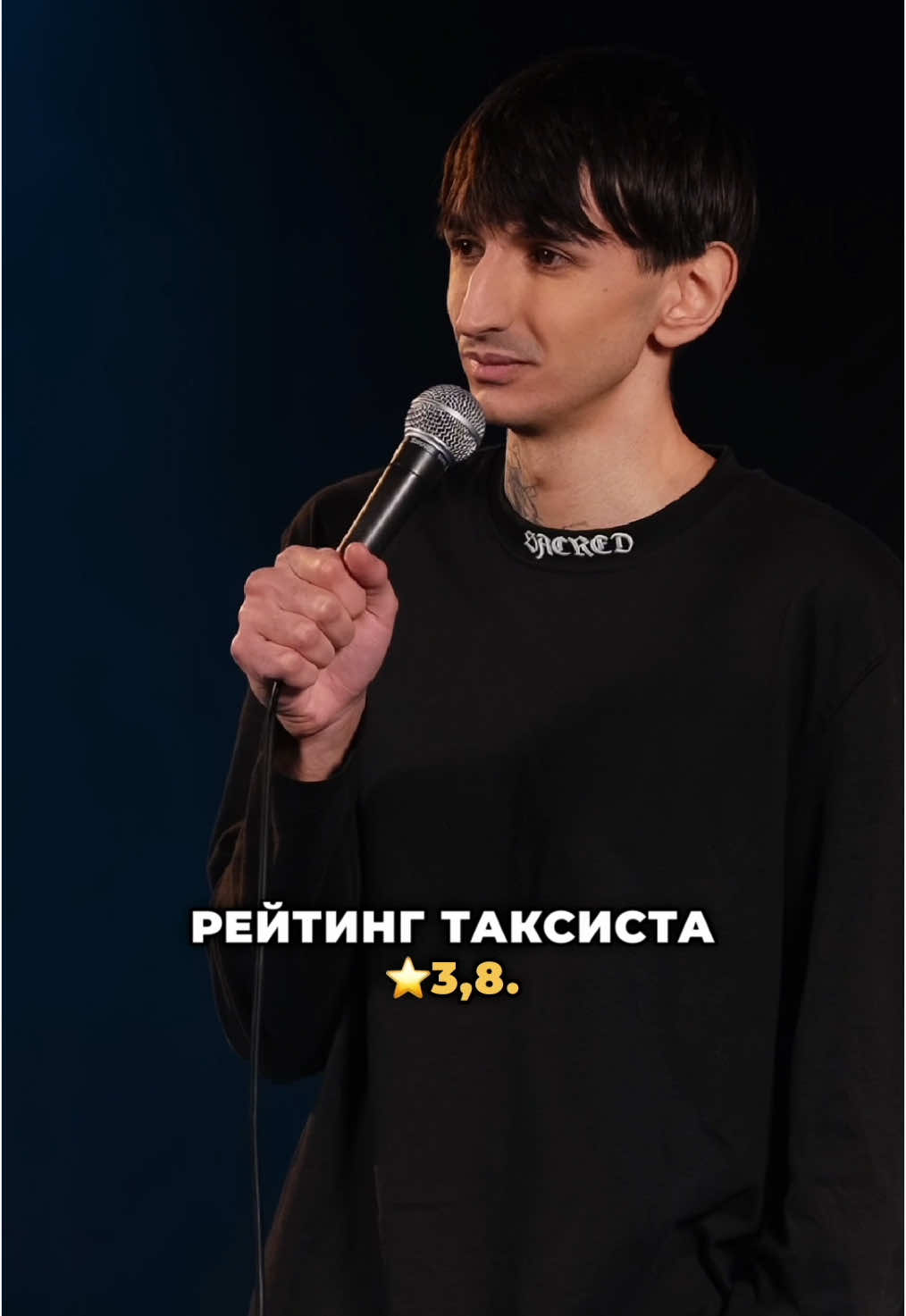 Сольний Стендап «Мільйонер з нетрів» вже на ютуб