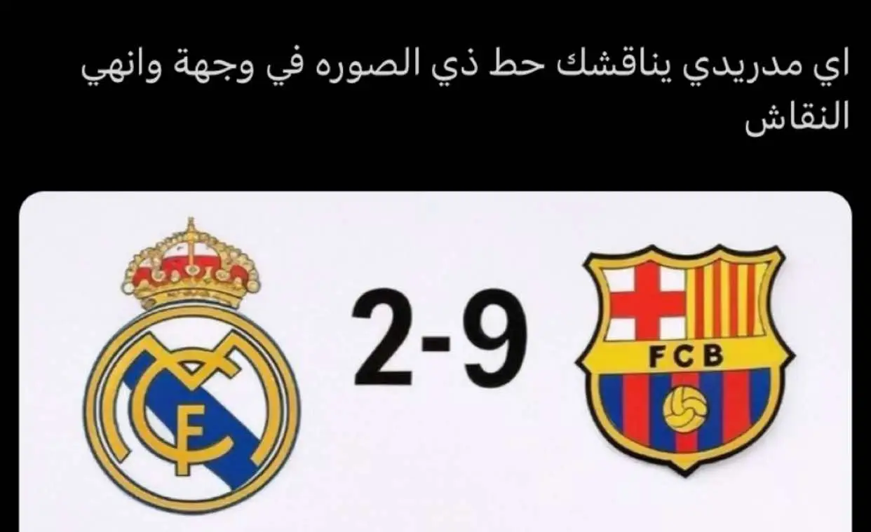 #الشعب_الصيني_ماله_حل😂😂 #برشلونة_اكثر_من_مجرد_نادي❤💙 