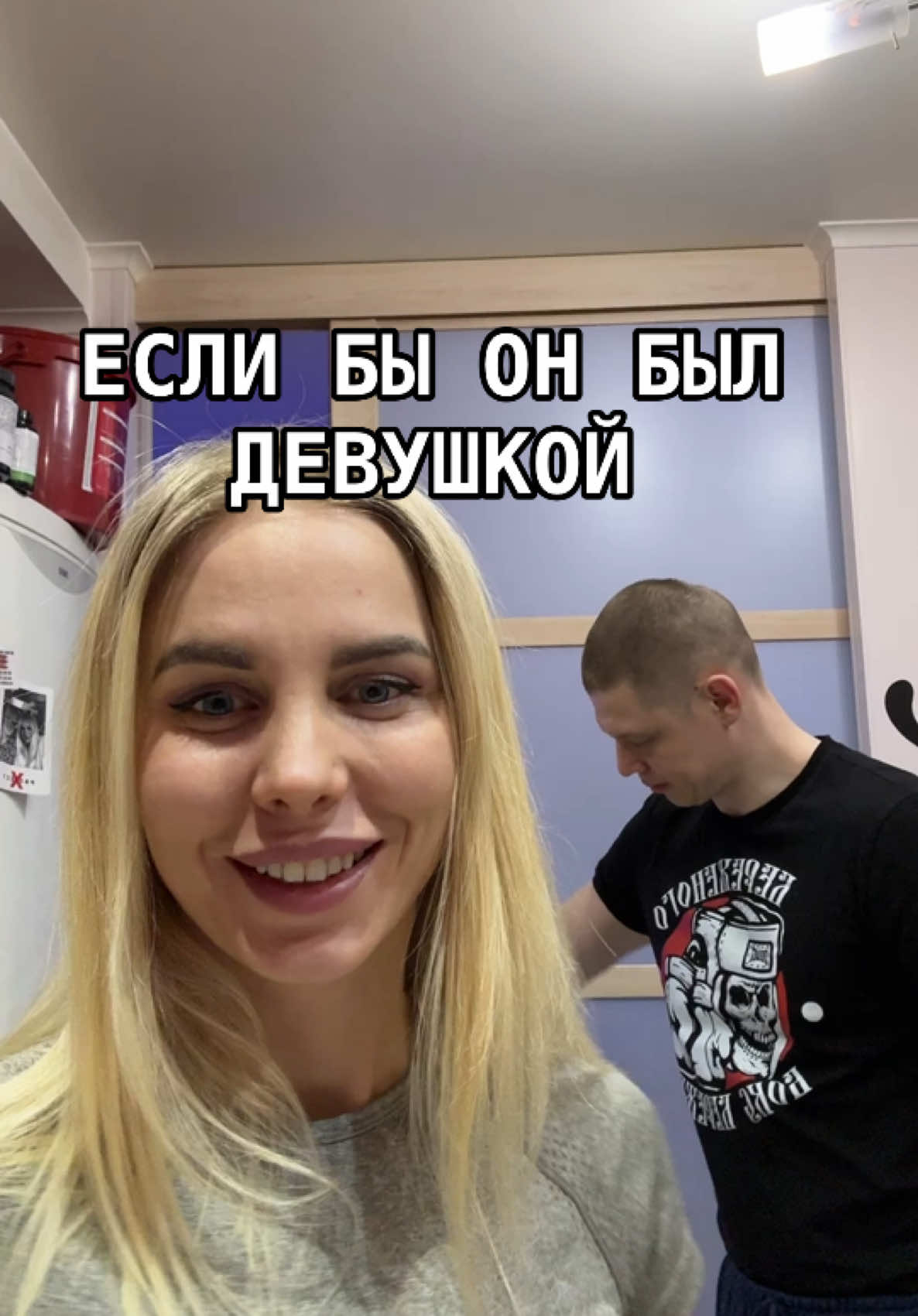 @~BLONDY~ @КАБИНА @Twitch/tv.zhekakabina @Twitch_Zhekakabina 