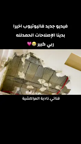 الحمدلله 💗✨#virall#fyp 