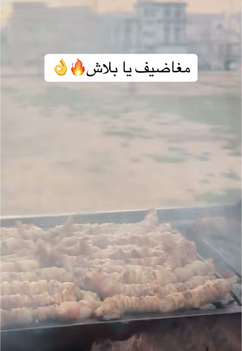 طبخ مغاضيف😋#طبخ #اللهم_صلي_على_نبينا_محمد #القطن_حضرموت_سئيون_المكلاء #وادي_دوعن_وادي_حجر_وادي_عمد_وادي_العين #حضرموت #عدن #اليمن🇾🇪 #السعودية🇸🇦 #الرياض_جده_مكه_الدمام_المدينه #الدمام_الخبر_الشرقيه_الاحساء_الهفوف #عمان_الامارات_قطر #شروره_نجران_الوديعة 