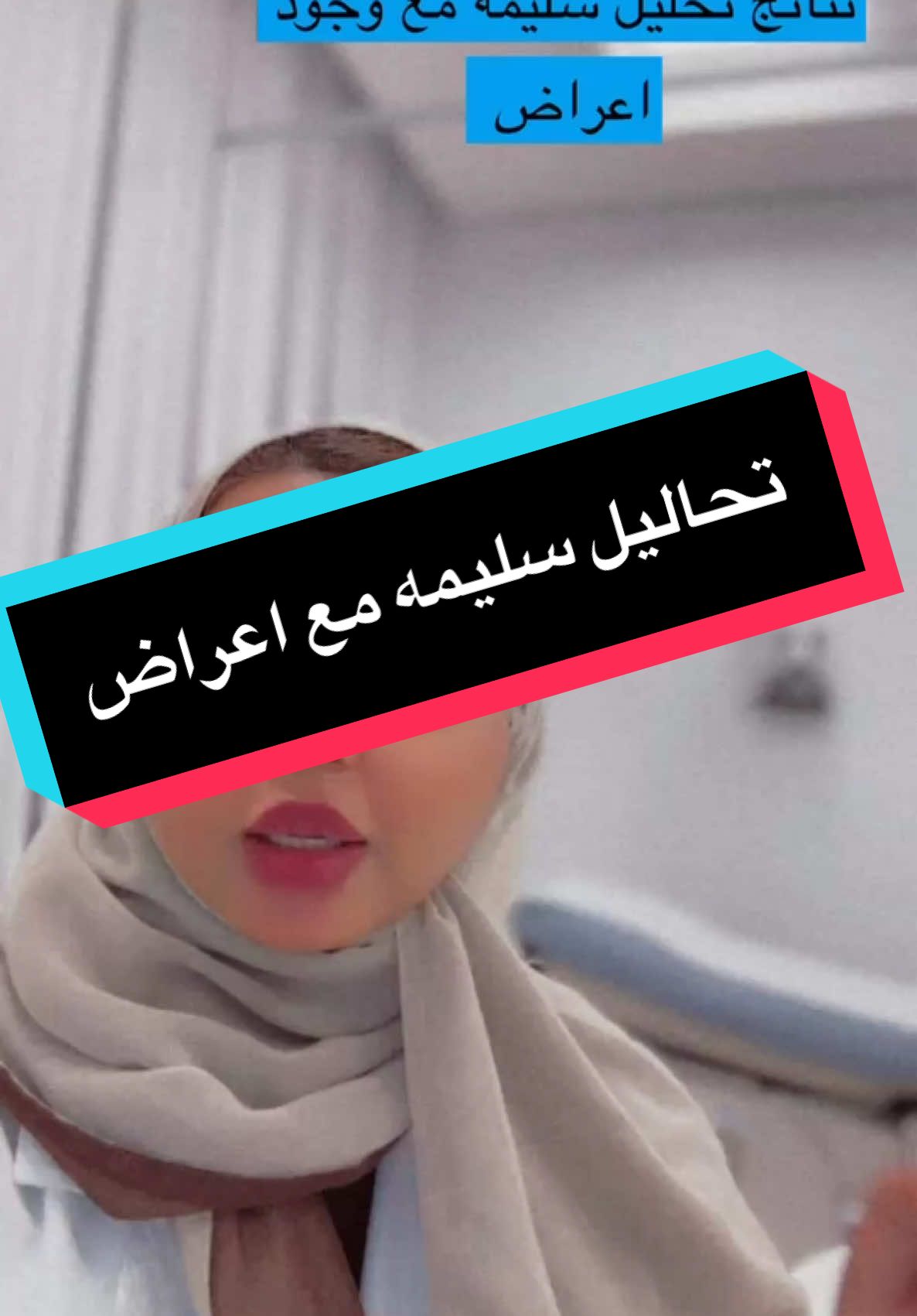 #دكتوره_خلود #دكتوره_خلود_طب_اسره #دكتوره_خلود_طب_الاسره #ترند #اكسبلور #الرياض #الرياض_الان  #التصلب_اللويحي #دوالي_الساقين #فتامين_ب١٢ #الكلسترول #دهون_الكبد #فقر_الدم #زياده_الوزن #السمنه #تشمع_الكبد #التدخين #البروستات #تضخم_البروستاتا #جلديه #تجميل  #فيتامبن_دال #كسل_الغده_الدرقيه #اكتئاب #ترند #اكسبلور #fyp #الوهن_العضلي #تكيس_المبايض #حب_الشباب_البثور 
