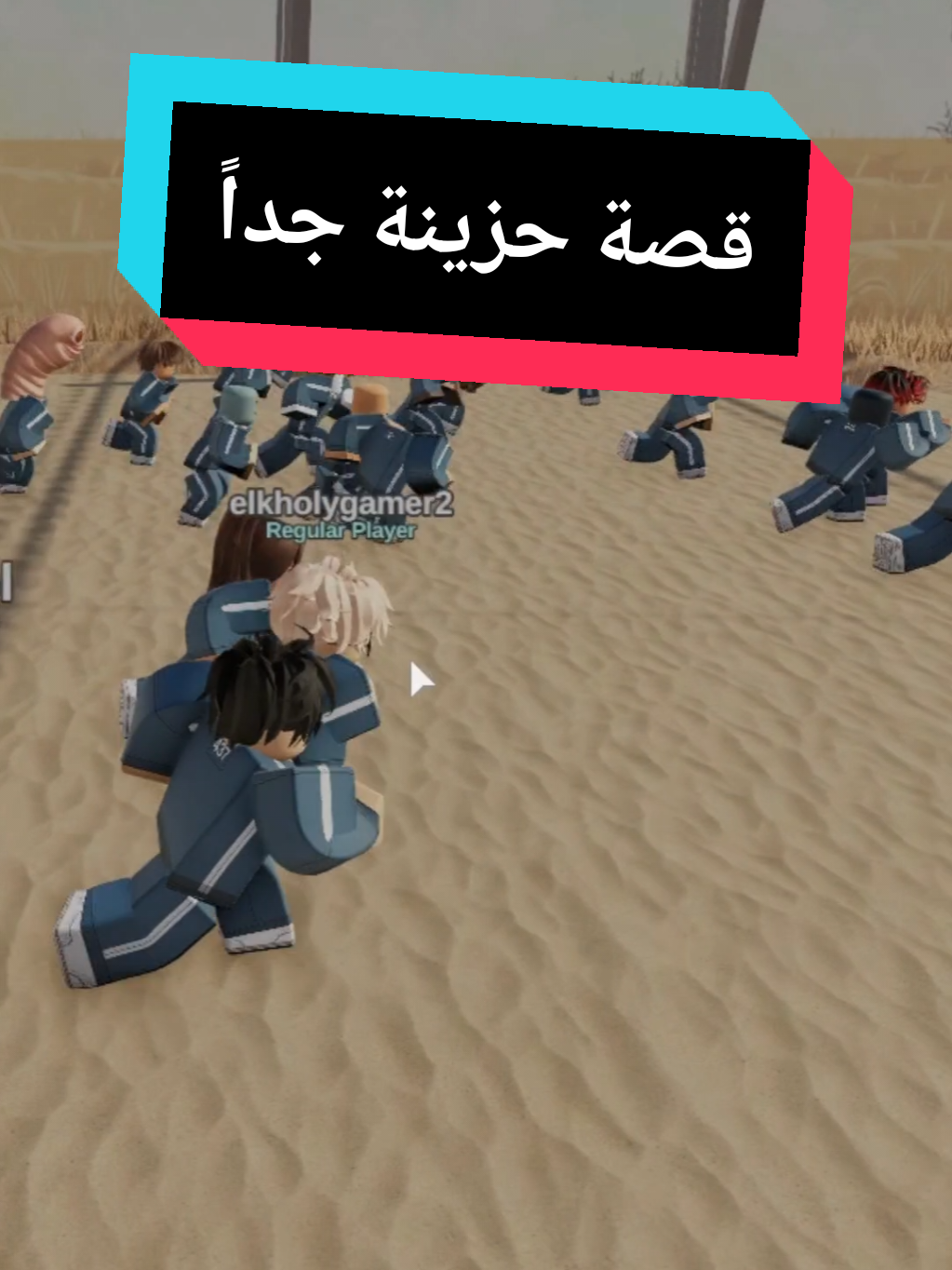 قصة حزينة جداً  #squidgame #squidgame2 #mm2 #mm2roblox #roblox #robloxx #robloxfyp #robloxedits #rblx #games #foryou #fyp #fy 