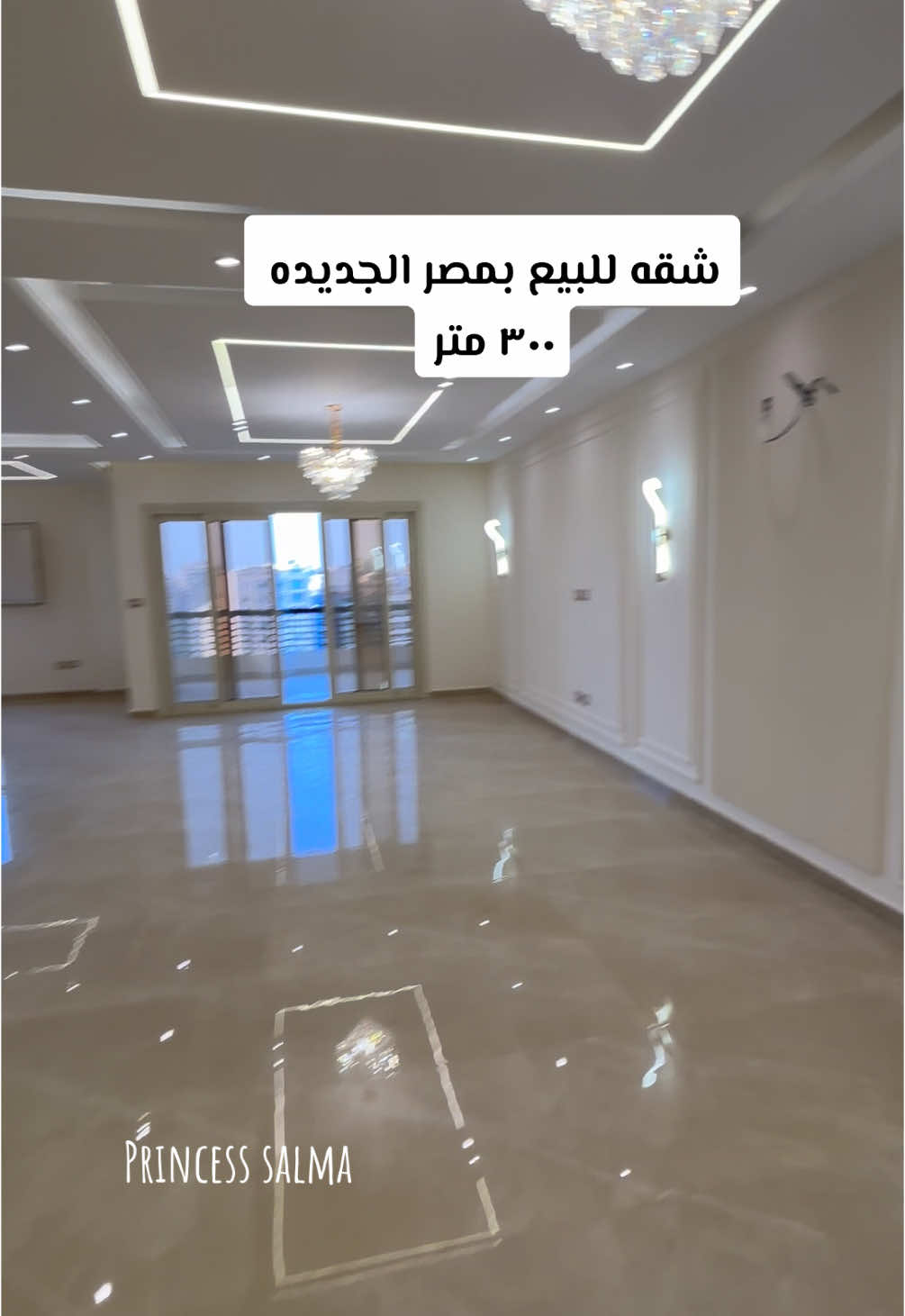 شقه للبيع مصر الجديده 01064085880 #عقارات #مصر_الجديده #مصر_الجديدة #realestate #اكسبلور #explore #القاهره_مصر #السعودية🇸🇦 #اليمن🇾🇪المملكة🇸🇦 #ليبيا🇱🇾 #الكويت🇰🇼 #الكويت_مصر_السعودية_سوريا_الامارت 