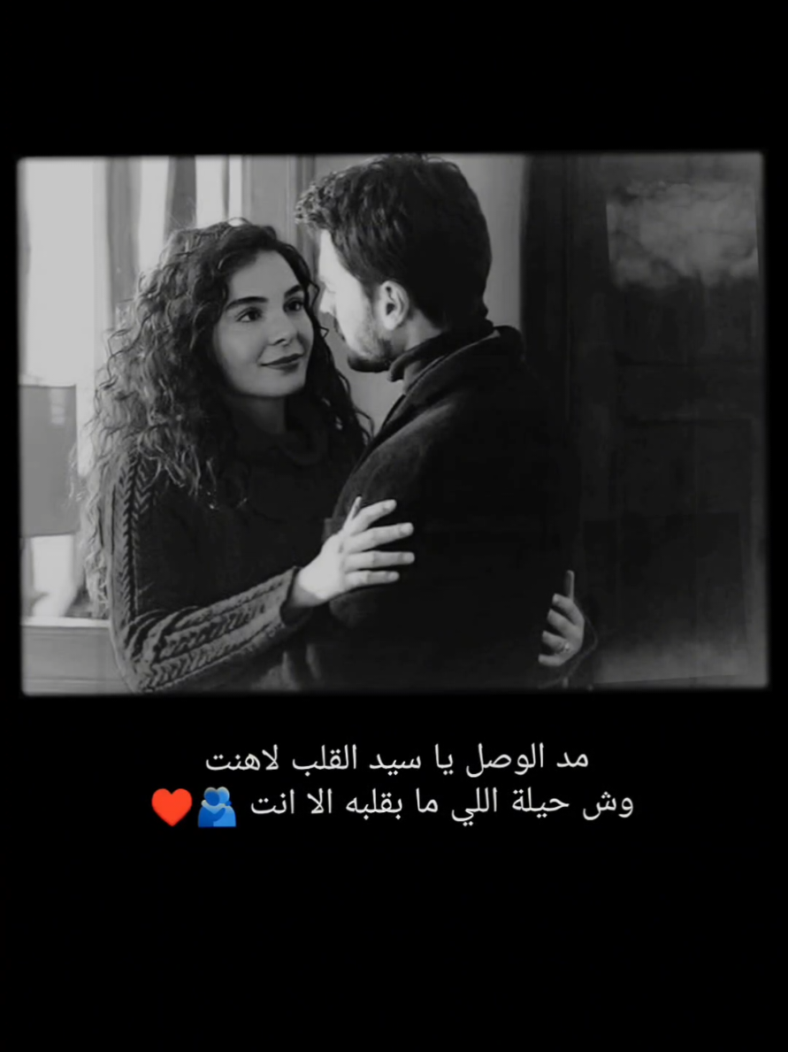 العين يانور العين لشوف تواقه 🫂♥️ #شيلات #غريب_ال_مخلص #حركة_اكسبلورر🙏🙏🙏 #تصميمي #تصميم_فيديوهات🎶🎤🎬 #جبراتت📮 