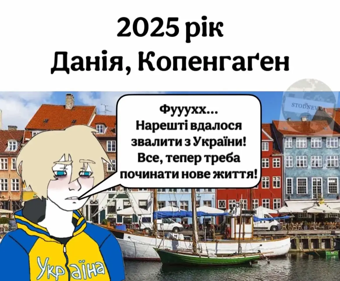 Чи наважиться США на військову операцію, що б окупувати Гренландію?