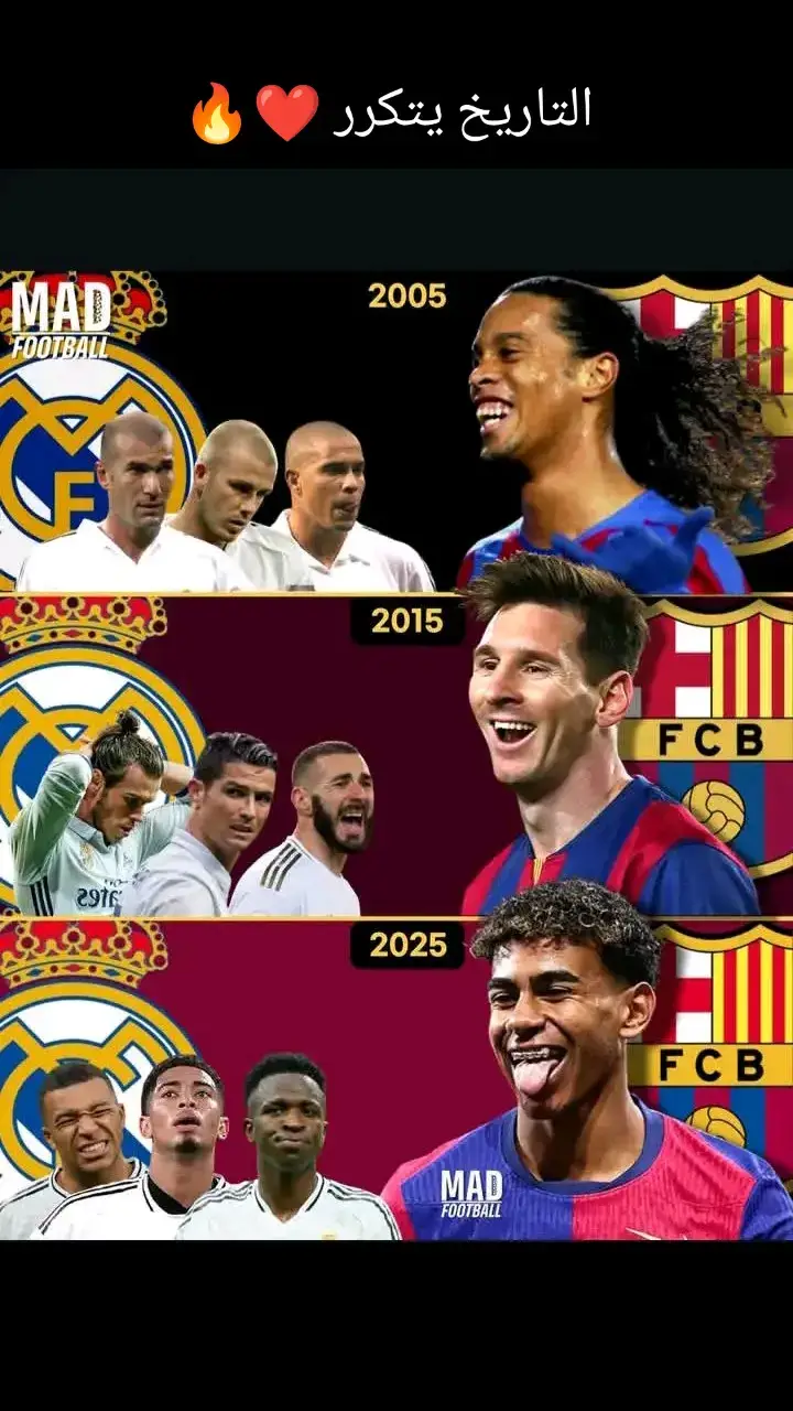 برشلونة العشق الذي لا ينتهي ابدا ♥️💙💯  #برشلونة 