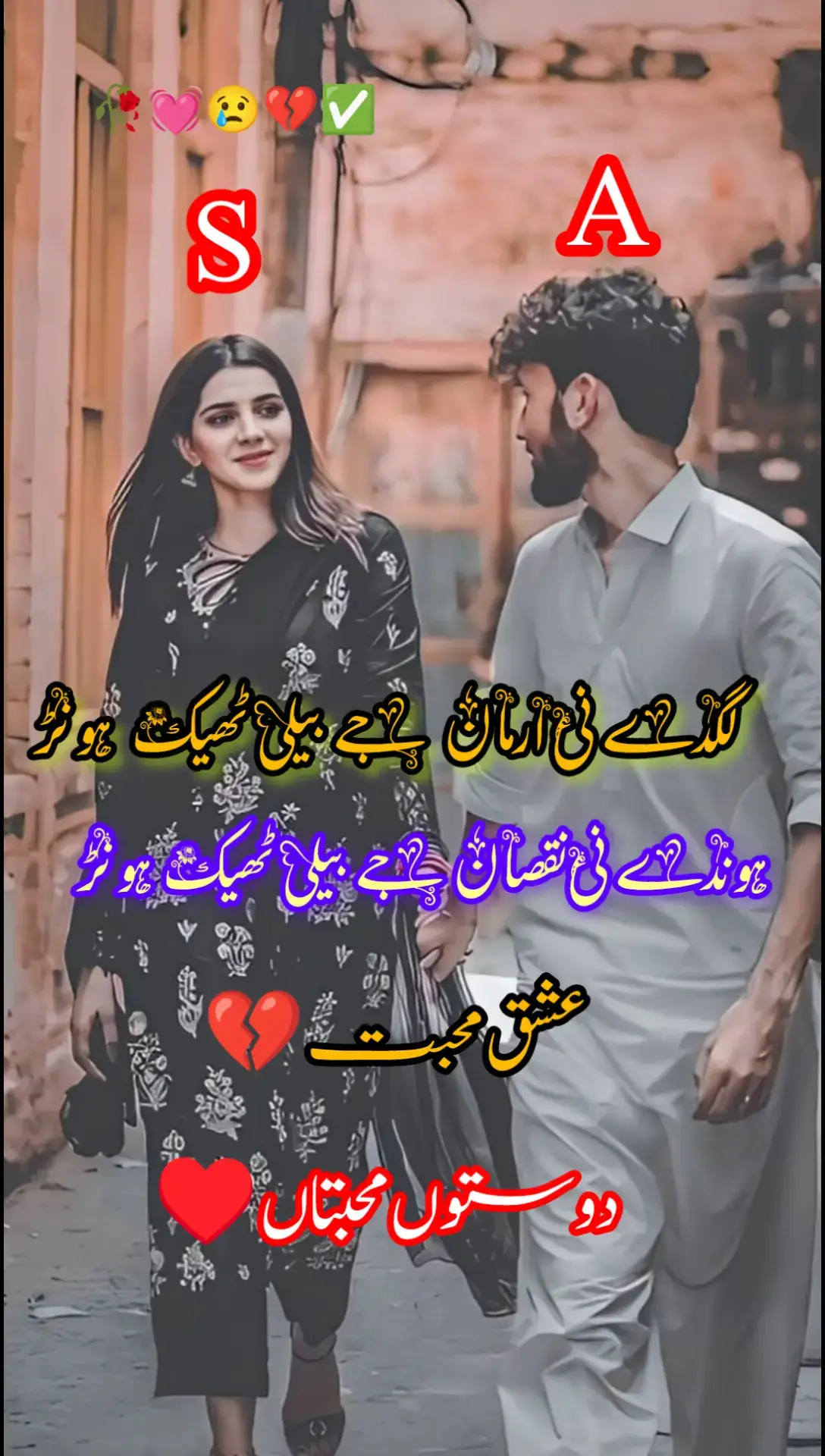 #سرائیکی_سٹیٹس،ویڈیو #سرائیکی_جنون #foryou #سگنت۔ویڈیو۔ویرل۔کرسیو۔آپ۔ہیں #🥀♥️👑😘✌️💟 