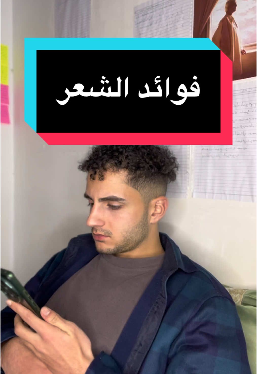 فوائد شعر محمد كريم 