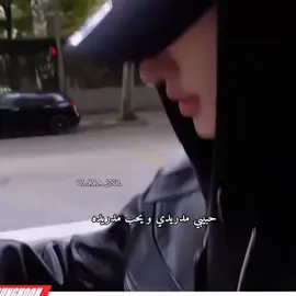 العبب اتمنى يصور فيهااا#rosie #انهايبن_مستقبل_الكيبوب #سونغهون #جاي #هيسو #جوونغون #سونو #جيك #سونغهون_حق_كلارا #نيكي 