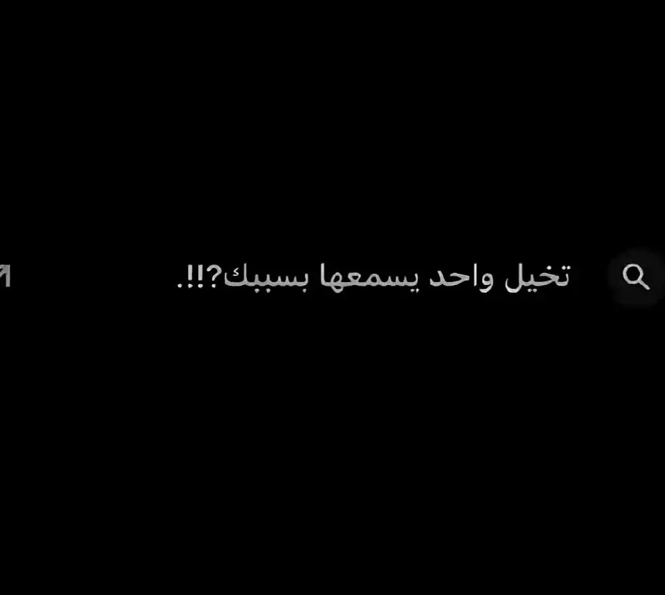 كول يا زينب💔. #زيارة_السيدة_زينب_عليها_السلام #خادم_المولى #المصمم_حسين_الخادم 