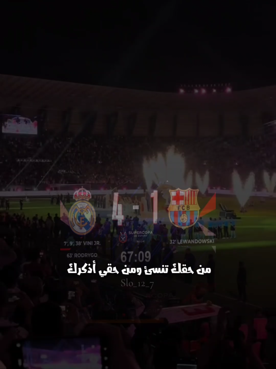 شبسرعة تنسى ياحلو 😉؟ #realmadrid  #ريال_مدريد #مدريد #مدريديستا #دوري_الاسباني#دوري_الابطال #السوبر_الاسباني #real #madrid #fyp# #اكسبلورexplore #CapCut #fyp#explore