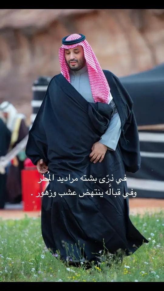 #ولي_العهد #محمد_بن_سلمان #العلا 