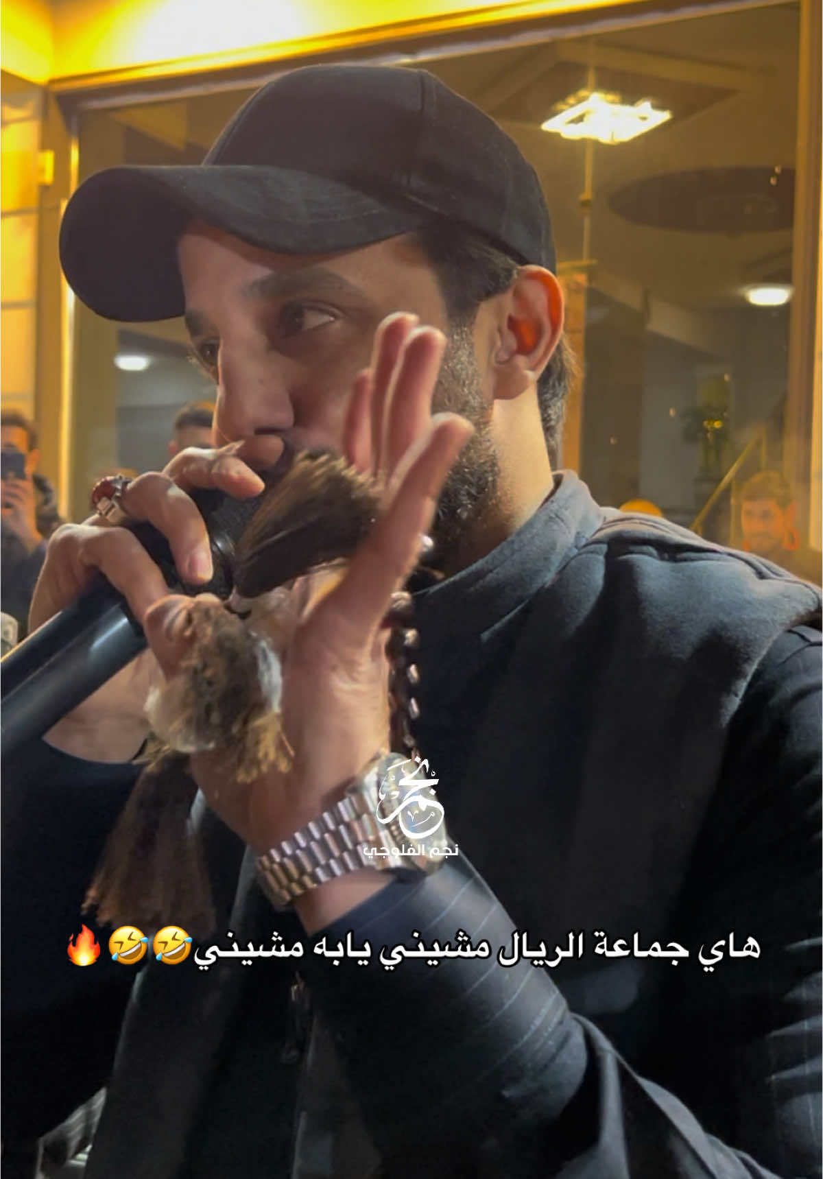 تاگ لصاحبك المدريدي😂🌚 5 سلملي جماعة ريال😂🔥 @الفنان محمد الجبوري @محمد الجبوري @اسامه علاوي || osama alawy @🇮🇶الجبوري🇮🇶 @الحساب الرسمي آبوادم @مــشهدانــي /💎\ Ahmed @زيد ال جـيـاد ✪ @عَلـْيَ الَـَﺠﹷﻨﹷﺂﺑﹷﻲ #نجم_الفلوجي #الفنان_محمد_الجبوري #العازف_اسامه_علاوي #جيش_نجم_الفلوجي #شبل_الأنبار #جوبي_الدليم_جوبي_الغربية #تصاميم_نجم_الفلوجي #المصور_نجم_الفلوجي #طربيات_نجم_الجميلي #طربيات_نجم_الفلوجي #المهندس_نجم_الفلوجي #المهندس_نجم_الجميلي #المصور_محمد_زهير #ترند_الساحه_محمد_الجبوري #الرقم_الصعب_الفنان_محمد_الجبوري #الرمادي #بغداد #الفلوجه #الفنان_محمد_الجبوري_ترندات #جامعة_التراث_الاهليه🤍 