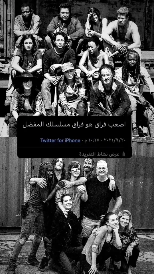 #مسلسلات #thewalkingdead #تود #twd # #rickgrimes #ريك_غرايمز #مالي_خلق_احط_هاشتاقات #مالي_خلق_احط_هاشتاقات🧢 #series 