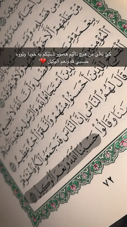 . #هەولێر_سلێمانی_دەهۆک_ڕانیه_کەرکوک #کوردستان_سلێمانی_کەرکوک_هەولیر #erbil_polytechnic_university #hawlir_slimani_karkuk_dhok_zaxo #paymangay_takniky_hawler #paymangay_takniky_hawler #پەیمانگایـ_تەکنیکی_هەولێر #zankoy_hawlir #zankoy_hawlir #acctive #foryou #hawlir #teamkurdistan #ئەکتیڤ_بن #following #فۆڵۆمان_بکەن_بۆ_بينينی_جوان_ترين_پۆست😇😍 #tiktok #سلێمانی_هەولێر_کەرکوک_دهۆک #acctive #evreone #evreone #fyp #account #karkuk #هەولێر_سلێمانی_دەهۆک_ڕانیه_کەرکوک #پەیمانگایـ_تەکنیکی_هەولێر #paymangay_takniky_hawler #hawlir_slimani_karkuk_dhok_zaxo #zankoy_hawler #هەولێر_سلێمانی_دەهۆک_ڕانیه_کەرکوک #dawntawn #هەولێر_سلێمانی_دەهۆک_ڕانیه_کەرکوک #کوردستان_سلێمانی_کەرکوک_هەولیر 