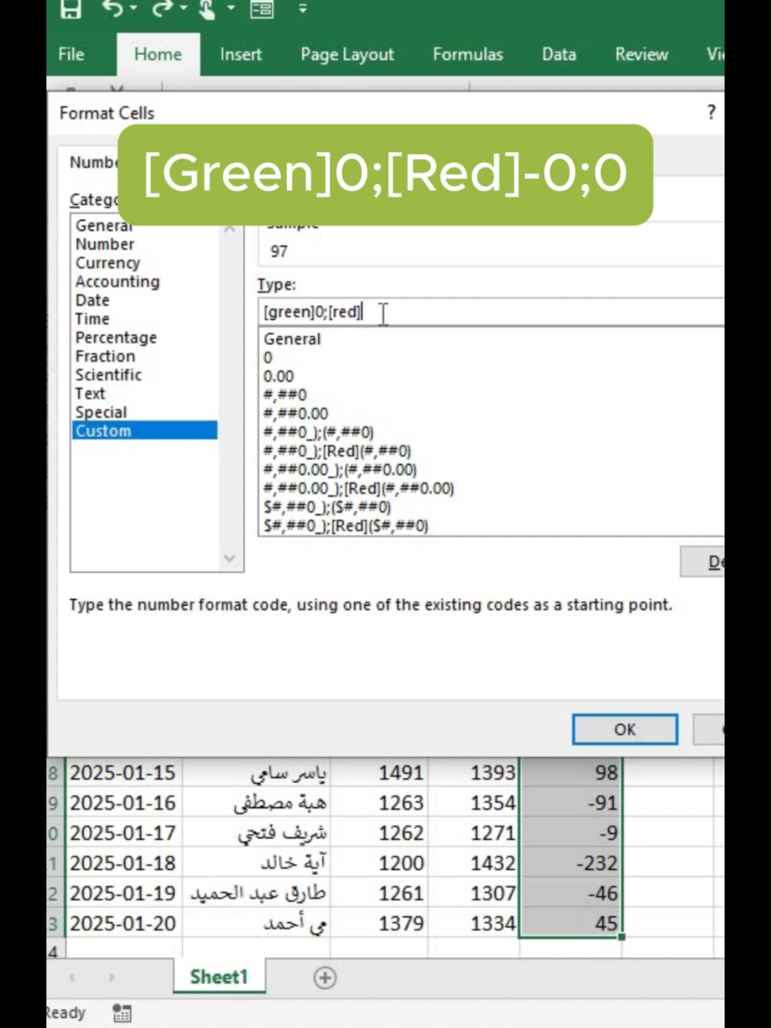 خدعة لتنسيق الأرقام السالبة والموجبة تلقائيًا في اكسيل #spreadsheet #excel #sheetstech