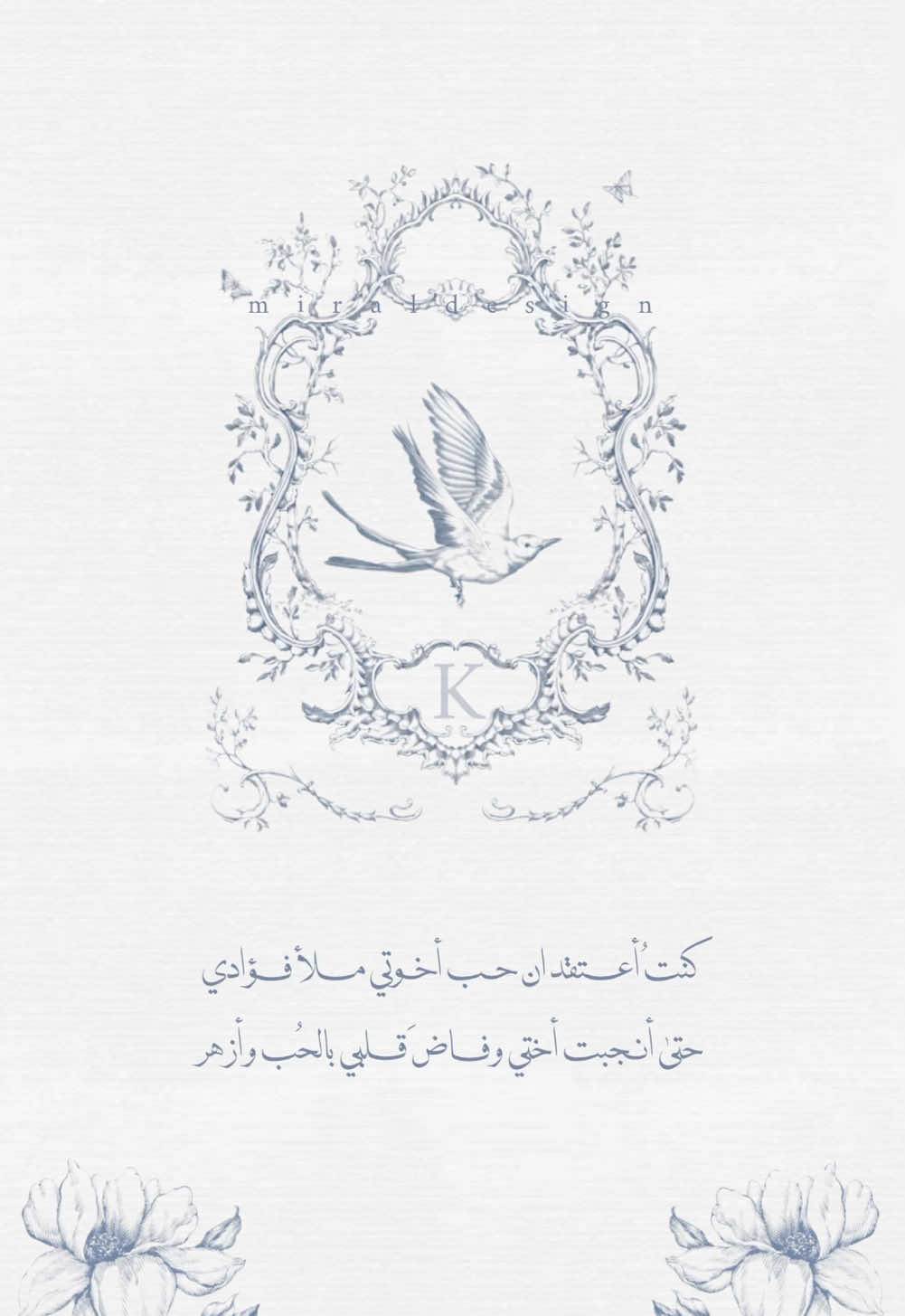 نموذج (٩٨)جميع الحقوق محفوظة لـ miral.designer@دعوات إلكترونية 🕊️و لا أسمح ولا أبيح التقليد، مسح أي جزء من التصميم، او طلبه من مصمم آخر #بشارة #بشارة_مولود #بشارة_مواليد #بشارة_مولودة #بشارة_مولوده #بشارة_مولود_جديد بشارة مولود  #بشارة_مواليد #بشارة_مولود #بشارة_مولودة #بشارةمولود #تصميم_بشارة_مولود#بشارة_حمل#بطاقة_مواليد #بشارة_مولود  #بشارة #بشاره#بشاره_مولود #مواليد#بشاره_مواليد#بشارة_حمل #بشارة_ولاده#تصميم_دعوات_الكترونيه#مصممة_دعوات#دعوات_الكترونيه #دعوات_الكترونية 