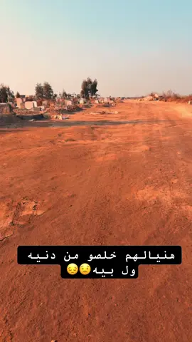 #مقبره #كراغول
