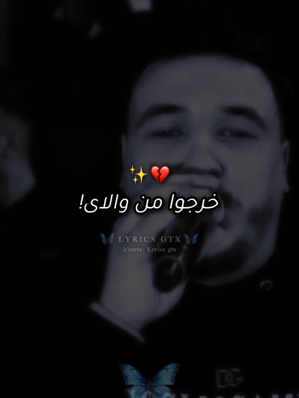 Cheb mirou خادعاني هادي الدنيا خادعاني😔💔#follow #foryoupage❤️❤️ #vivacutapp #fyp 