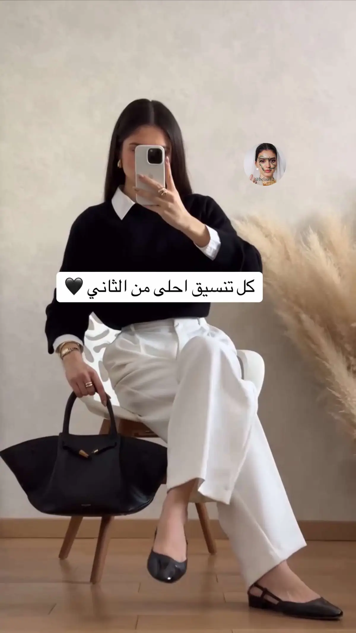 #تنسيقات_الجامعه #تنسيقات_شي_ان #تنسيقات_الشتاء #outfitideas #زارا #outfitshein #zara #تنسيقات_شي_ان_للعيد 