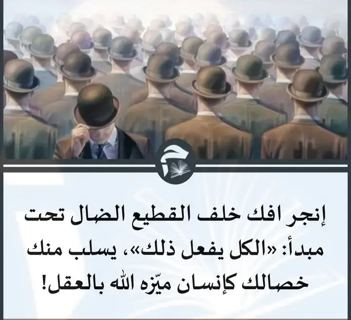 #خواطري #خواطر_للعقول_الراقية #اقتباسات_عبارات_خواطر #اقتباسات_عبارات_خواطر🖤🦋❤️ #خواطر_من_القلب #خواطر #اقتباسات #خواطر_لها_معنى 