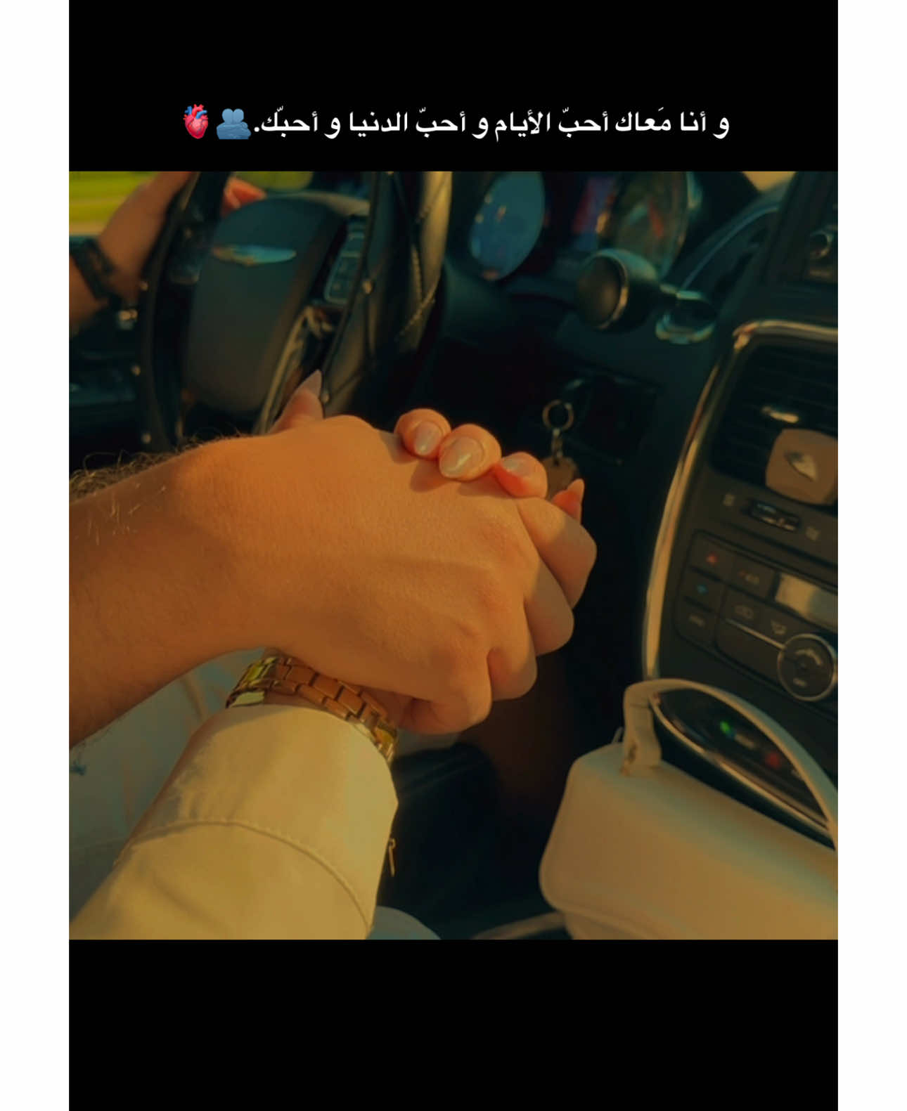 الأفعَالُ الصَغِيرةُ تَصنَعُ الحُبَّ .❤️ #سندي_ومسندي_واتكائي_وقوتي❤ #زوجي_حبيبي #حبي_الابدي❤🖇🕊 #حب #عمري #ماشاءالله_تبارك_الله #حبيبي #زوجي #بحبك #ستورياتي #موسيقى #تركيا #الحب #ترند #فوريو #fyp #yyyyyyyyyyyyyyyyyy #tik_tok #explore #loveyou #canada_life🇨🇦 #الشعب_الصيني_ماله_حل😂😂 #المانيا_السويد_النمسا_النروج_دينيمارك #سوريا_تركيا_العراق_السعودية_الكويت #لبنان_مصر_الخليج_سوريا #تركيا🇹🇷اسطنبول #اكسبلور #اكسبلورexplore❥🕊 #CapCut 