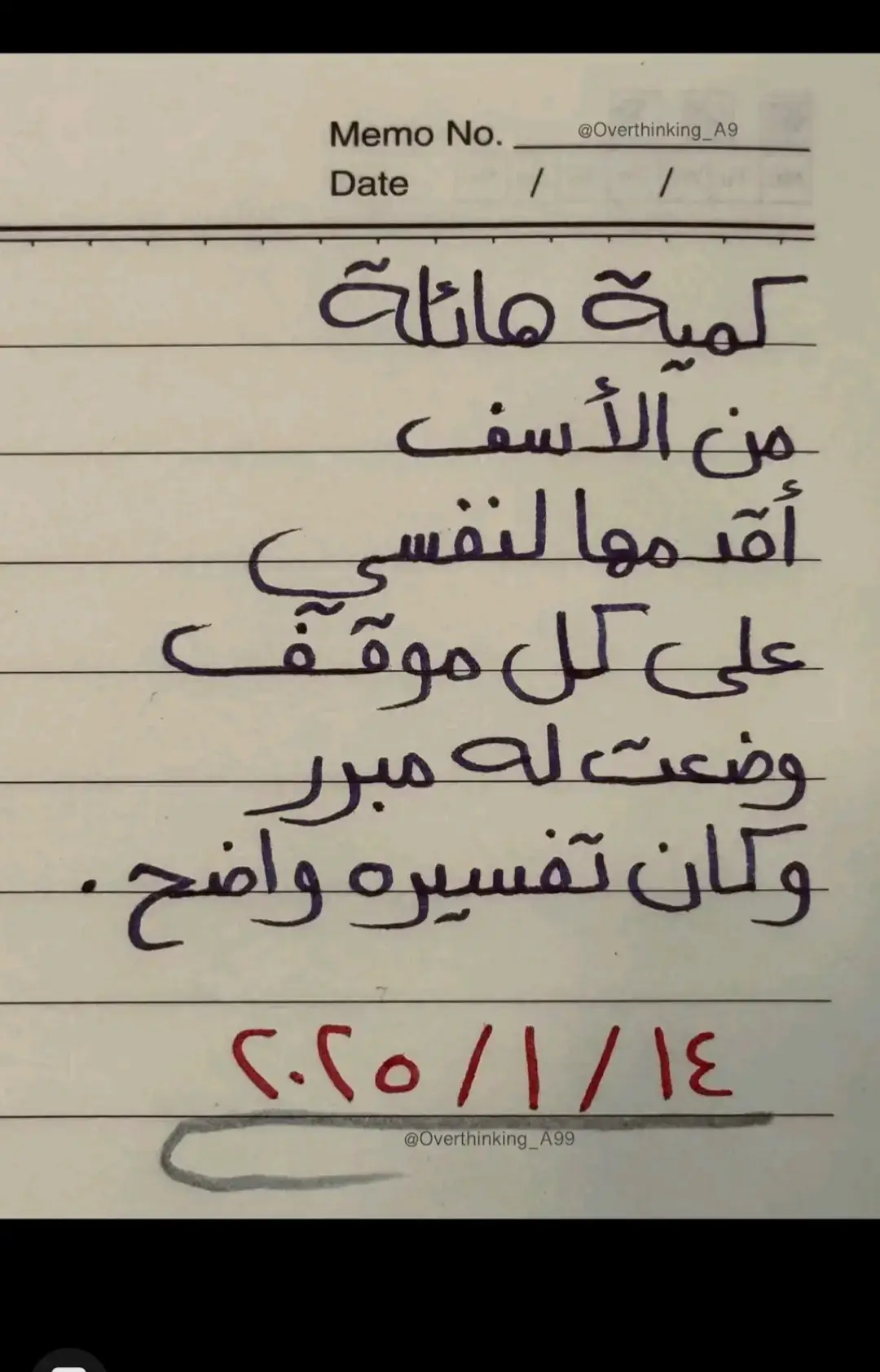 #تاري_المكتوب_يا_هوا_مكتوب  #معقول_انساك_معقول 