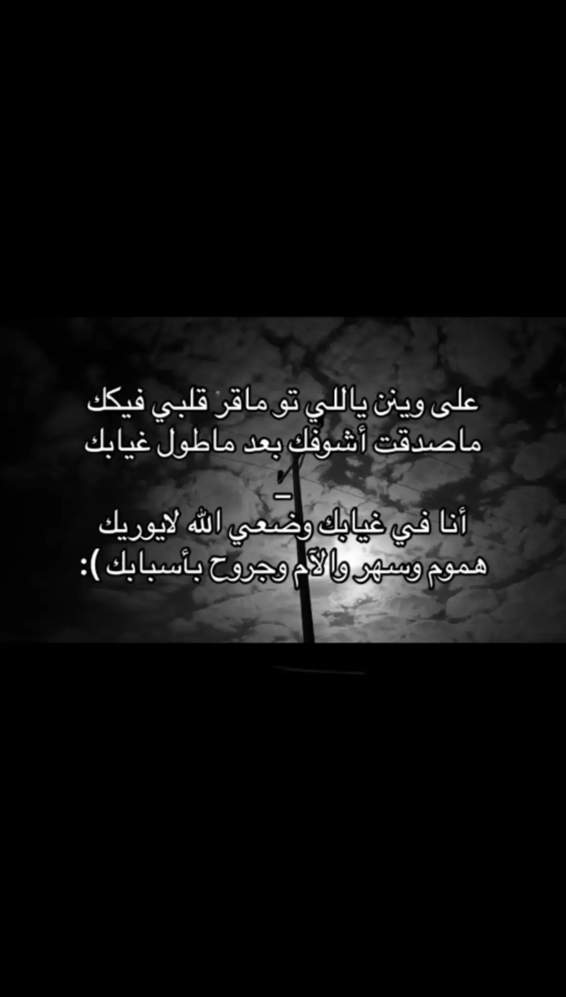 #الهاشتاقات_الشيوخ #شيلات #fypシ 