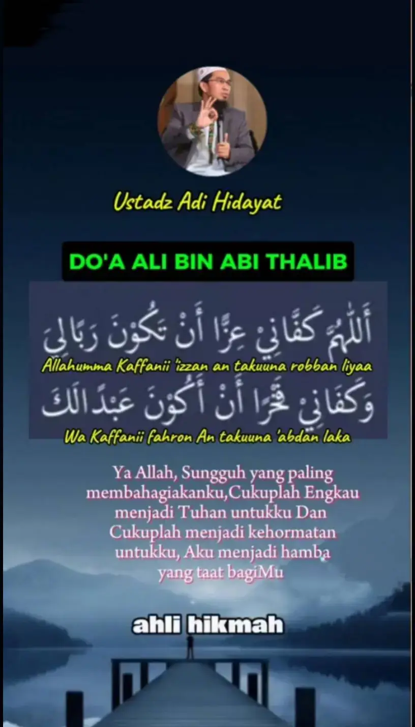 #islamicstory #storyislami #selfreminder #reminderislamic #ijazah #ustadadithidayat #semogabermanfaat 