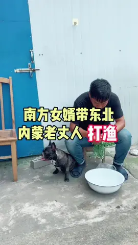 #內蒙老丈人和南方女婿佳輝 #全網最猛老丈人 #我們這一家 #溫暖一家 #南北差异 #美食 #溫馨 #搞笑 #歡迎光臨 #爆笑 